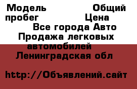  › Модель ­ Kia Rio › Общий пробег ­ 110 000 › Цена ­ 430 000 - Все города Авто » Продажа легковых автомобилей   . Ленинградская обл.